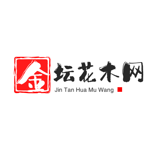 金坛花木网